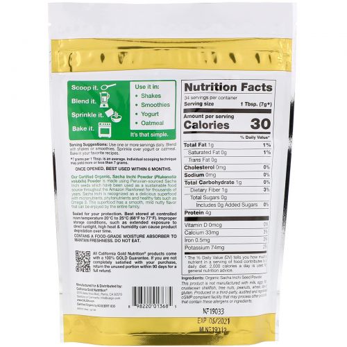 California Gold Nutrition, Superfoods, органический порошок сача инчи, 8,5 унции (240 г)