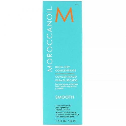 Moroccanoil , Разглаживающее средство для укладки, 50 мл