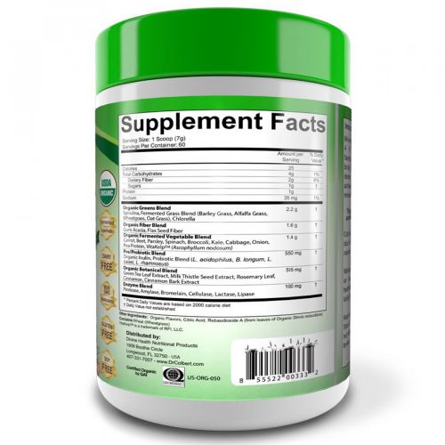 Divine Health, Fermented Green Supremefood, 14.8 oz (420 g)