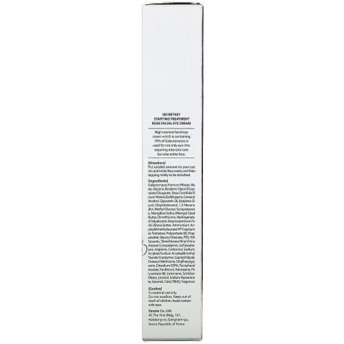 Secret Key, Starting Treatment Rose Facial Eye Cream, 1.41 oz (40 g)