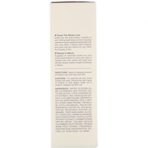 It's Skin, Green Tea, Watery Serum, 40 ml