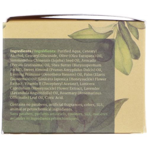 Aya Natural, Skin Reviving Cream, 1.7 fl oz (50 ml)