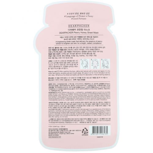 Dear Packer, Peony Honey Sheet Mask, Brightening, 1 Mask, 0.94 fl oz (28 ml)
