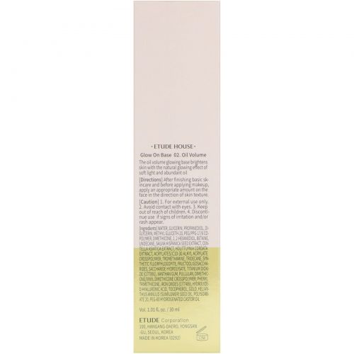 Etude House, Glow On, Oil Volume Base, 1.01 fl oz (30 ml)