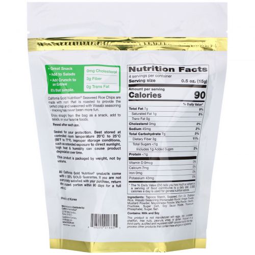 California Gold Nutrition, Seaweed Rice Chips, Wasabi, 2 oz (60 g)