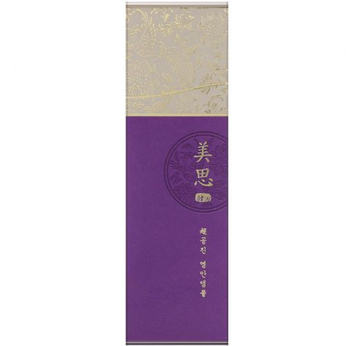 Missha, Cho Gong Jin First Ampoule, сыворотка, 50 мл