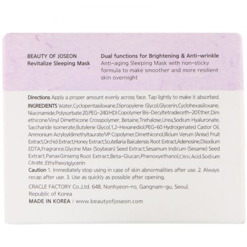 Beauty of Joseon, Revitalize Sleeping Mask, 80 ml