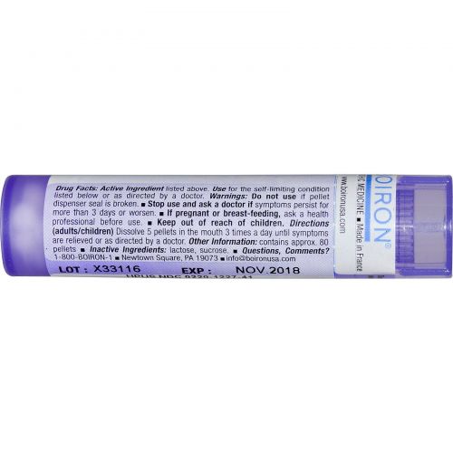 Boiron, Single Remedies, Каустикум, 200CK, прибл. 80 гранул