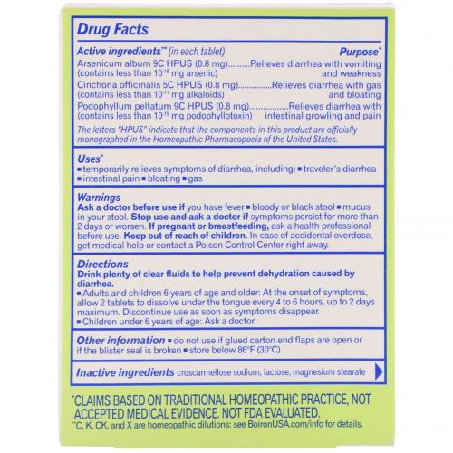 Boiron, Diaralia, Unflavored, 60 Quick-Dissolving Tablets