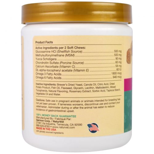 NaturVet, Glucosamine DS Plus, Moderate Care, Level 2, 120 Soft Chews, 10.1 oz (288 g)