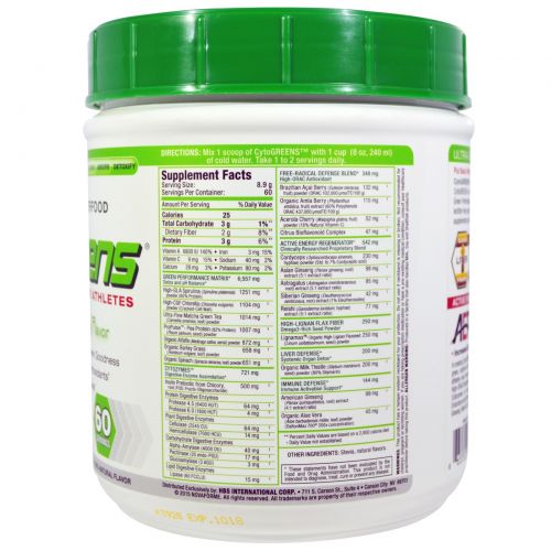 NovaForme, CytoGreens, Acai Berry Green Tea Flavor, 18.9 oz (535 g)