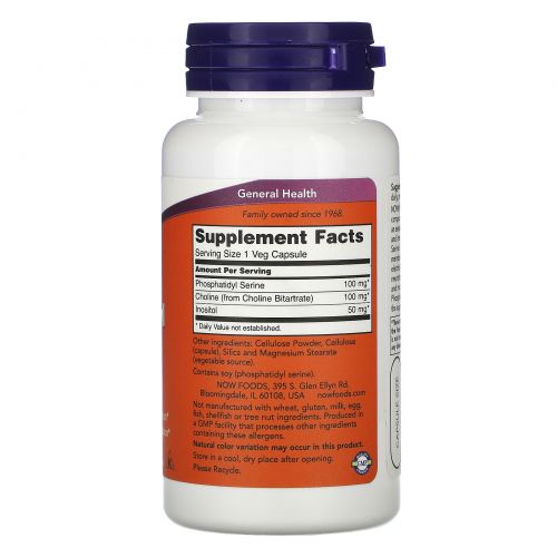 Now Foods, Phosphatidyl Serine, 100 mg, 60 Veg Capsules