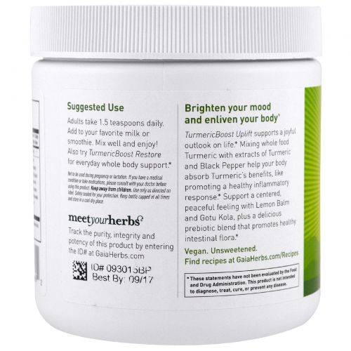 Gaia Herbs, Подтягивающий крем TurmericBoost, 5,29 унции (150 г)