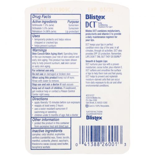 Blistex, DCT (Ежедневное увлажнение) для губ, SPF 20, 0,25 унции (7,08 г)