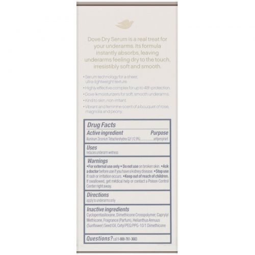 Dove, Дезодорант-антиперспирант Dry Serum, «Розовый шелк», 48 г