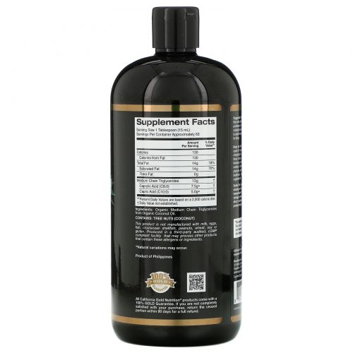 California Gold Nutrition, SPORTS, органическое масло MCT, неароматизированное, 946 мл (32 жидк. унции)