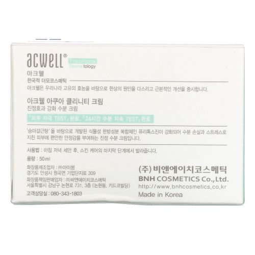 Acwell, No. 4, Aqua Clinity Cream, 1.7 fl oz (50 ml)