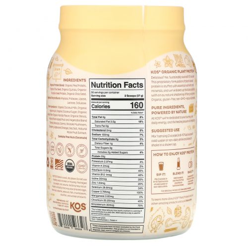 KOS, Organic Plant Protein, Vanilla, 2.4 lb (1,110 g)