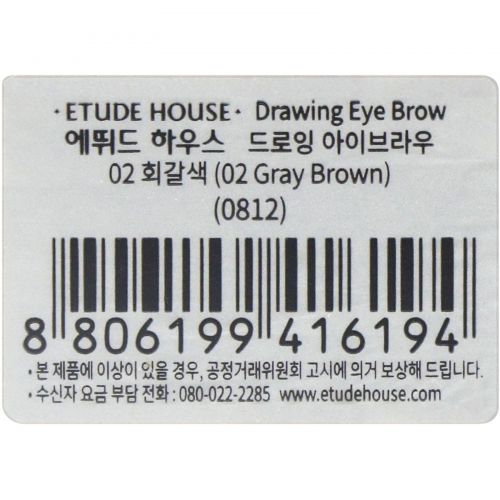 Etude House, Карандаш Drawing Eye Brow, серый коричневый №02, 1 карандаш