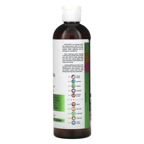 Artnaturals, Aloe Vera Gel, 12 fl oz (354 ml)