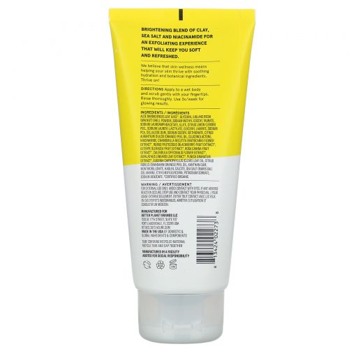 Acure, Brightening Body Scrub, 6 fl oz (177 ml)