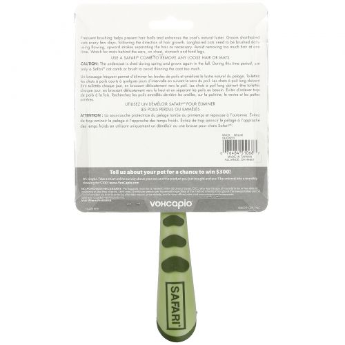 Safari, Soft Slicker Brush for All Breeds of Cats, 1 Slicker Brush