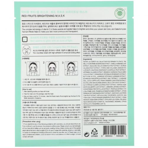 Huangjisoo, Red Fruits Brightening Mask, 1 Sheet Mask