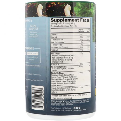 PlantFusion, Fast Fats, освежающая добавка, для людей, соблюдающих кетодиету, ананас и кокос, 254 г