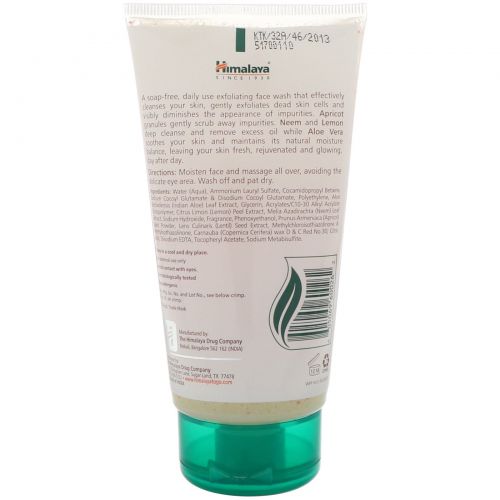 Himalaya, Gentle Exfoliating Daily Face Wash, Apricot-Aloe Vera, For All Skin Types, 5.07 oz (150 ml)