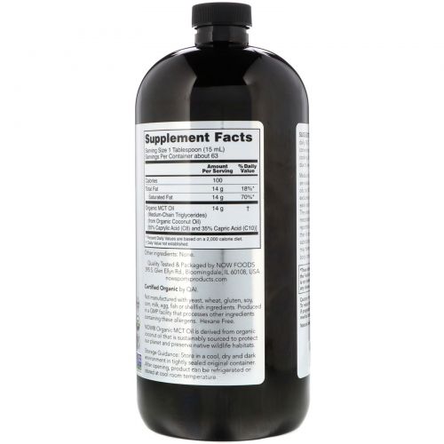 Now Foods, Sports, Organic MCT Oil, 32 fl oz (946 ml)