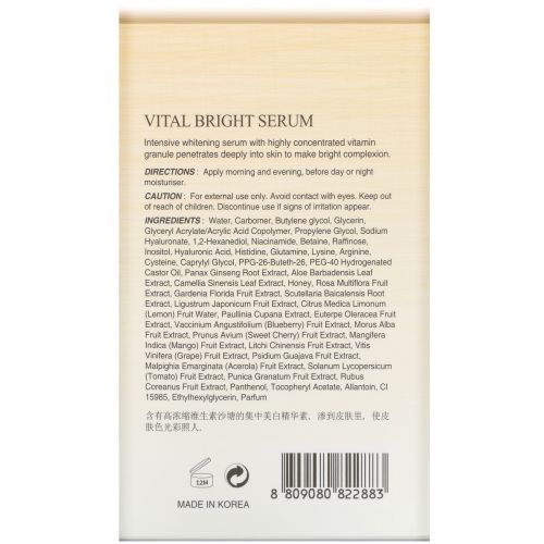 The Skin House, Vital Bright Serum, 30 ml