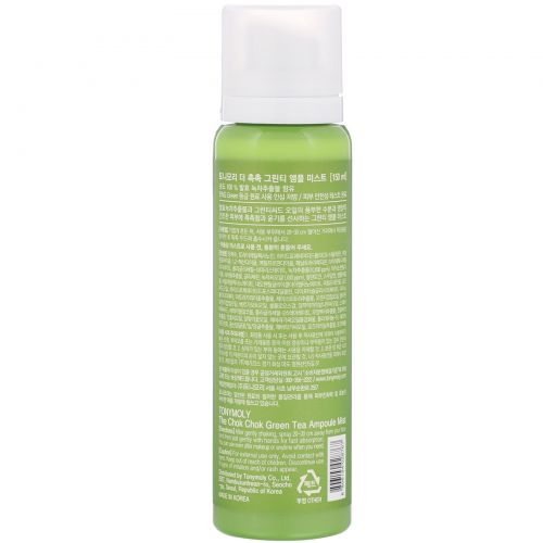 Tony Moly, The Chok Chok Green Tea,  Ampoule Mist, 150 ml