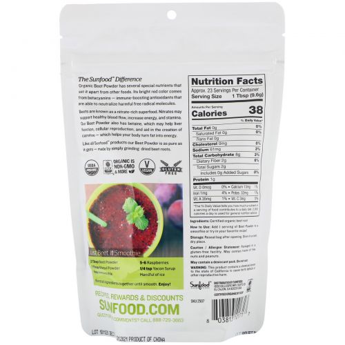 Sunfood, Organic Beet Powder, 8 oz (227 g)