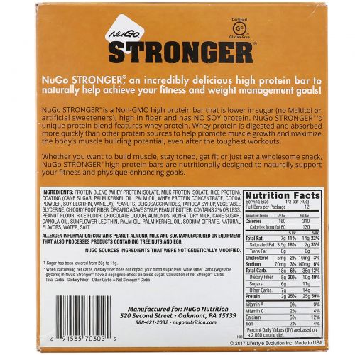 NuGo Nutrition, Stronger, арахисовый батончик, 12 батончиков, 80 г каждый