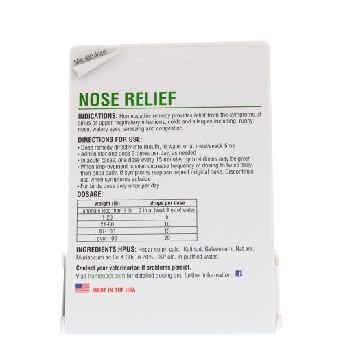 HomeoPet, Nose Relief, 15 ml