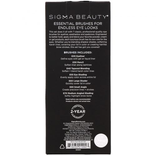 Sigma, Basic Eye Brush Set, базовый набор кистей для глаз, 7 предметов