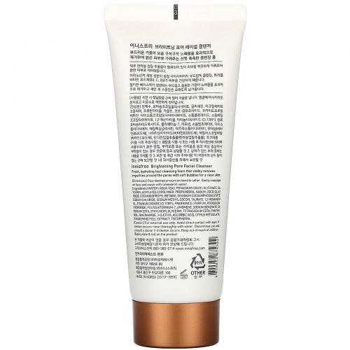 Innisfree, Jeju Hallabong Daily Skin Bright, Brightening Pore Facial Cleanser, 5.07 fl oz (150 ml)