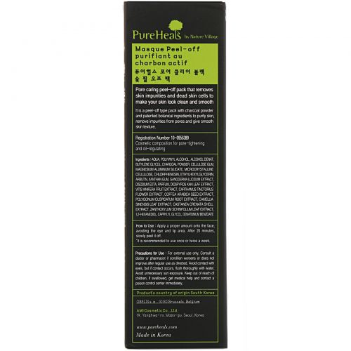 PureHeals, Pore Clear Black Charcoal, Peel-Off Pack, 3.53 oz (100 g)