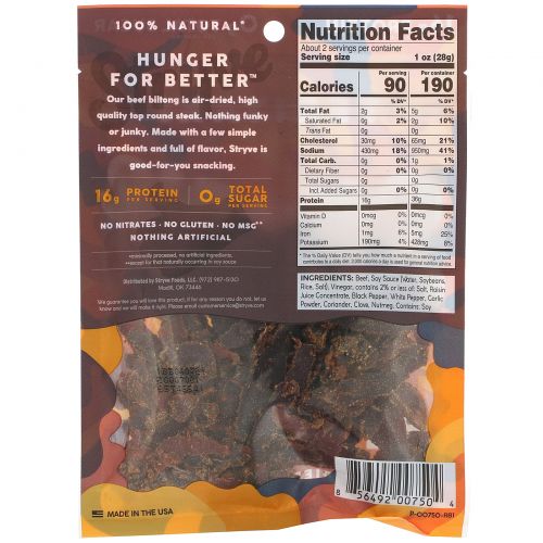 Stryve Foods, Protein Snacks Beef Biltong, Teriyaki, 2.25 oz (64 g)