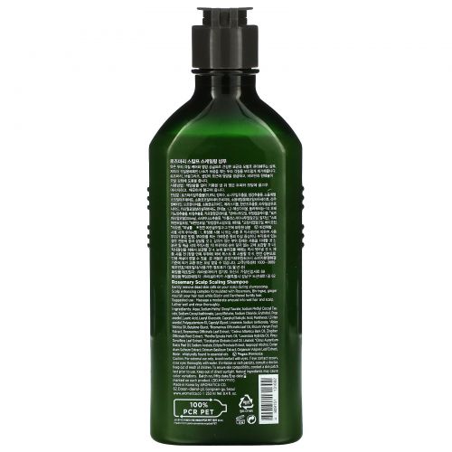 Aromatica, Rosemary Scalp Scaling Shampoo, 8.4 fl oz (250 ml)