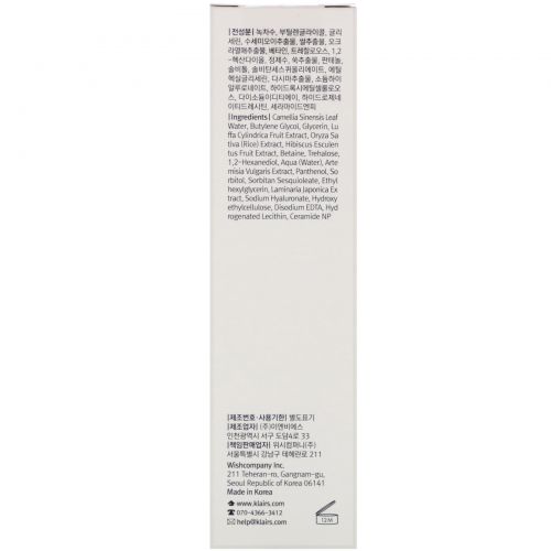 Dear, Klairs, Fundamental Ampule Mist, 4.22 fl oz (125 ml)