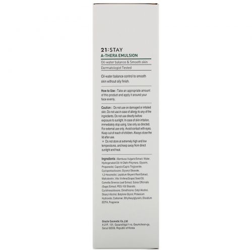 Dr. Oracle, 21;Stay, A-Thera Emulsion, 4.05 fl oz (120 ml)