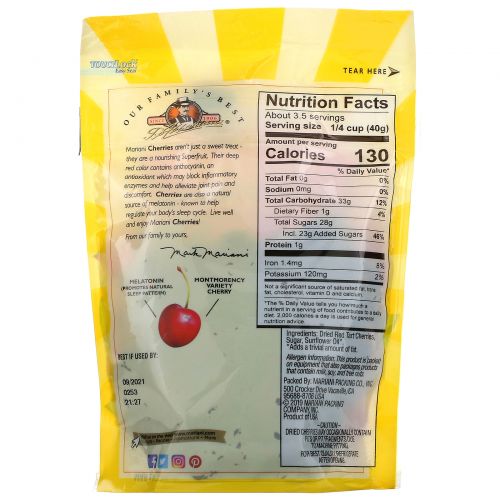 Mariani Dried Fruit, Premium, Cherries, 5 oz (142 g)