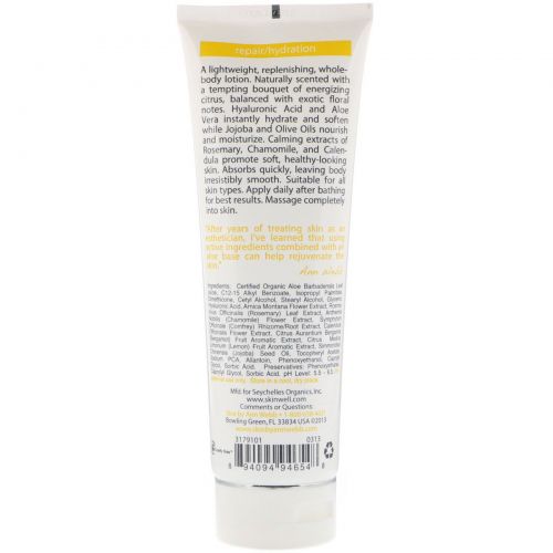 Skin By Ann Webb, Body Lotion, Bergamot Lemon, 8 fl oz