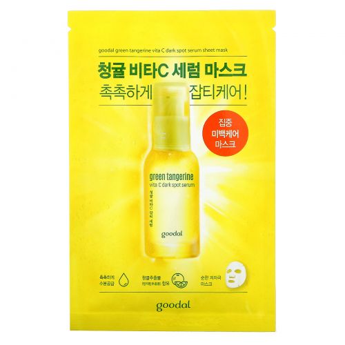 Goodal, Green Tangerine, Vita C Dark Spot Serum Sheet Mask,  5 Sheets, 1.01 fl oz (30 ml) Each