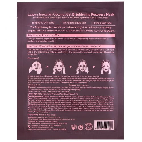 Leaders, Coconut Gel Brightening Recovery Mask, 1 Mask