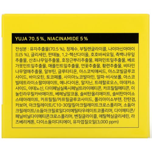 Some By Mi, Yuja Niacin, Brightening Sleeping Mask, 2.11 oz (60 g)