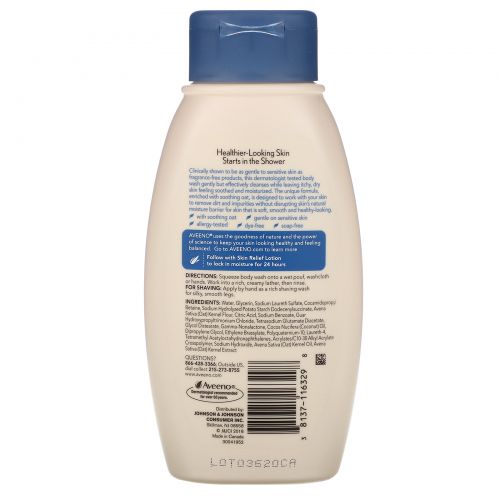 Aveeno, Skin Relief Gentle Scent Body Wash, Nourishing Coconut, 12 fl oz (354 ml)