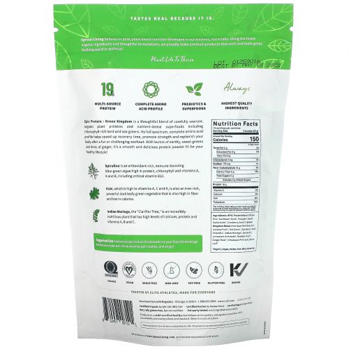 Sprout Living, Растительный протеин Epic Protein, Green Kingdom, 1 фунт (454 г)