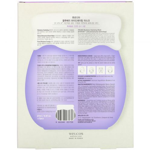 Frudia, Natural Hydration Maintains Moisture, Blueberry Hydrating Mask, 5 Sheets, 0.91 oz (27 ml) Each